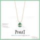 AAAA Replica Piaget Jewelry - Possession Red Carnelian Pendant Long Necklace (3)_th.jpg